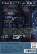 Japanese DVD